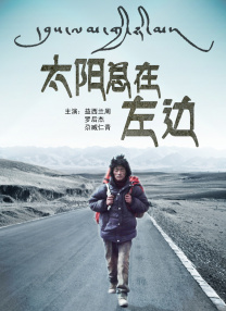 密爱：善良的小姨子